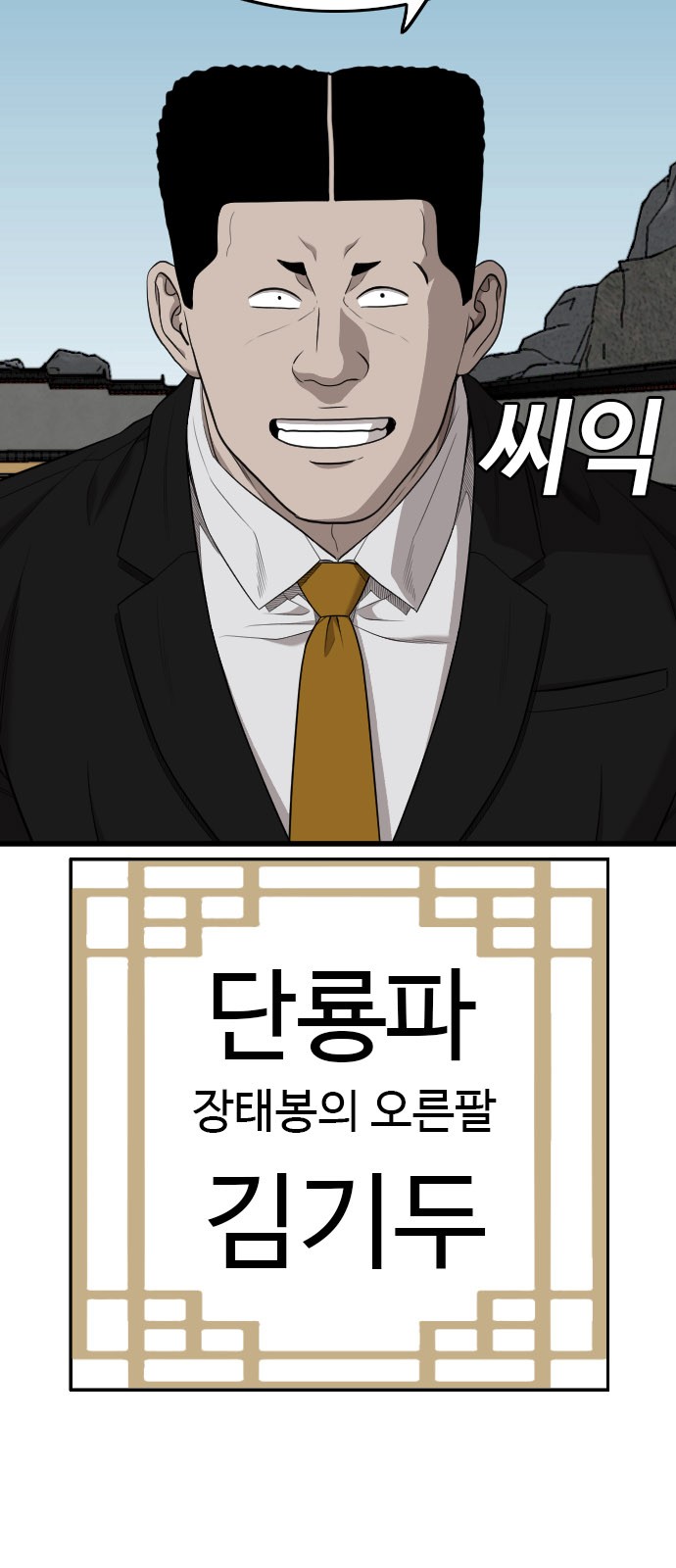 55 페이지