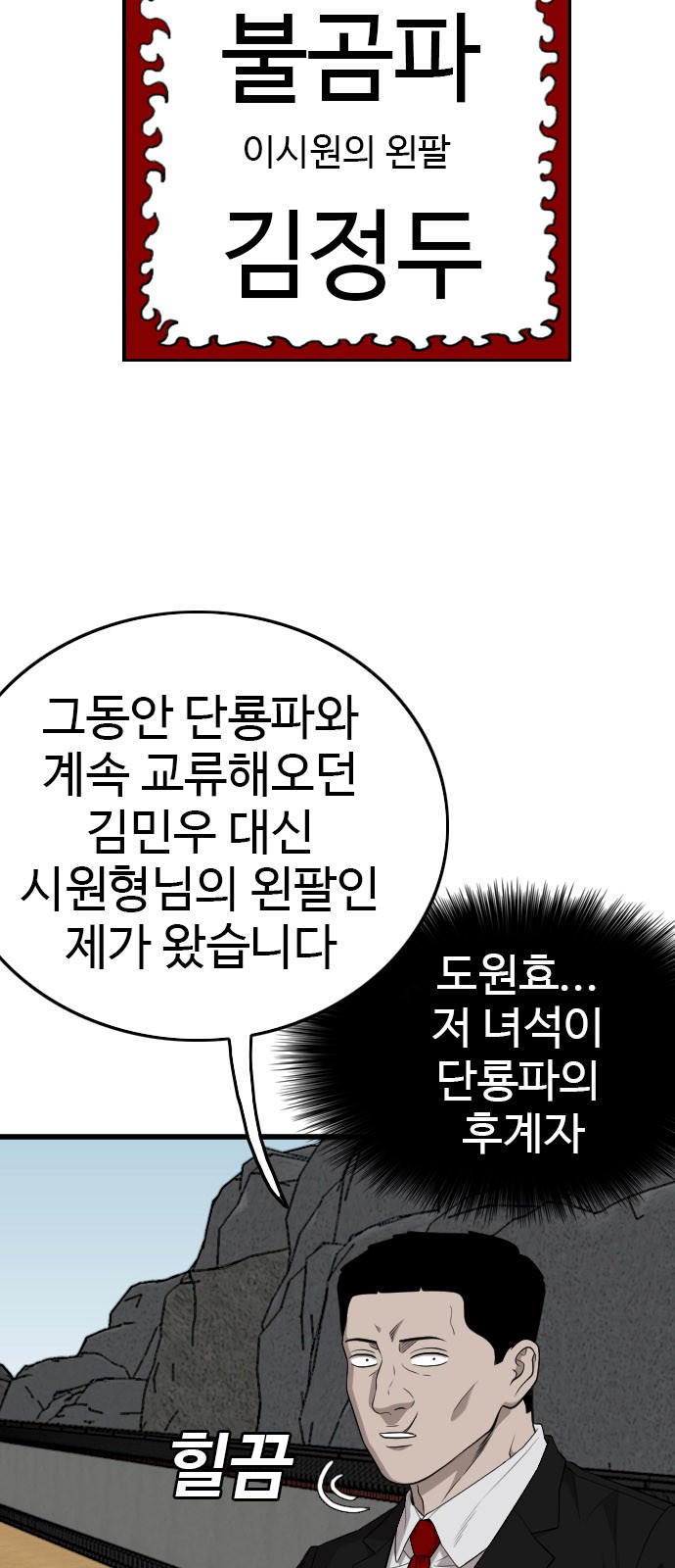 57 페이지