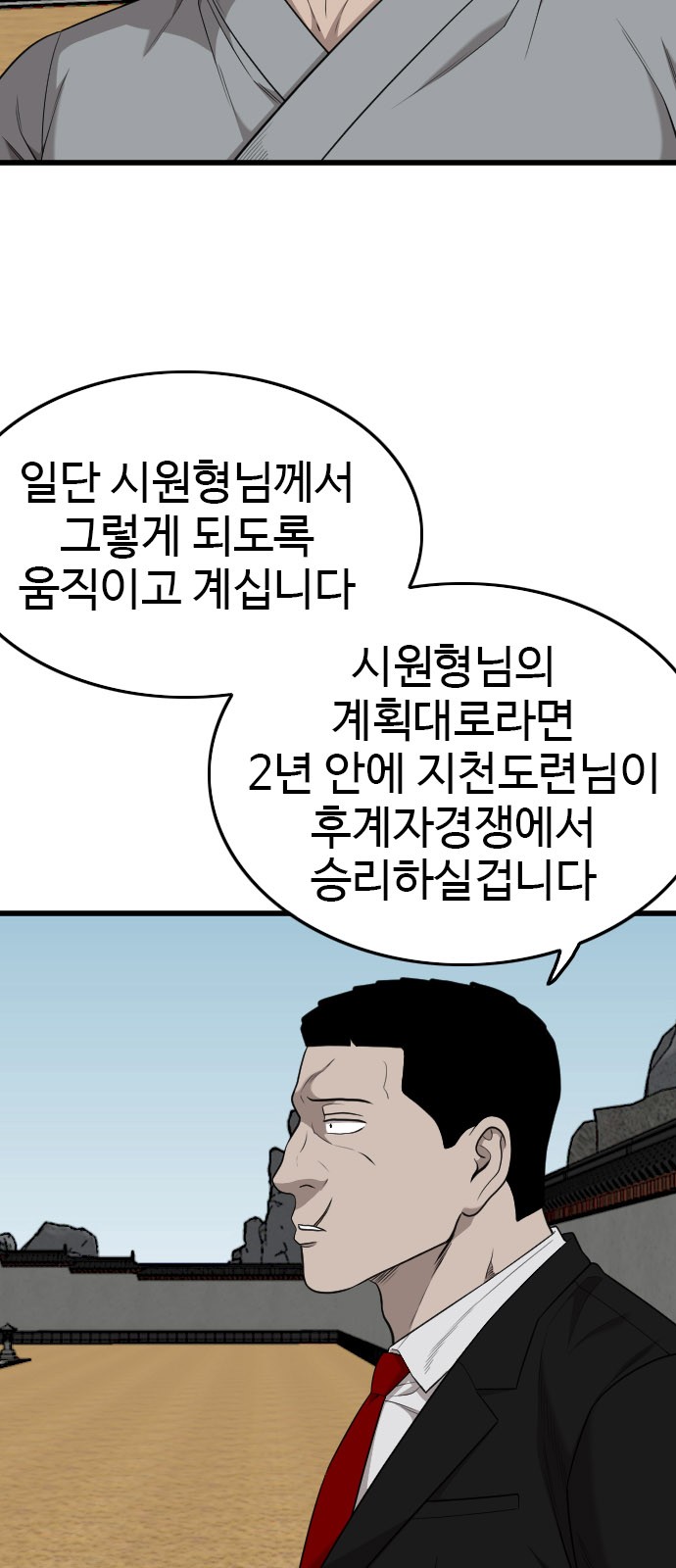 60 페이지