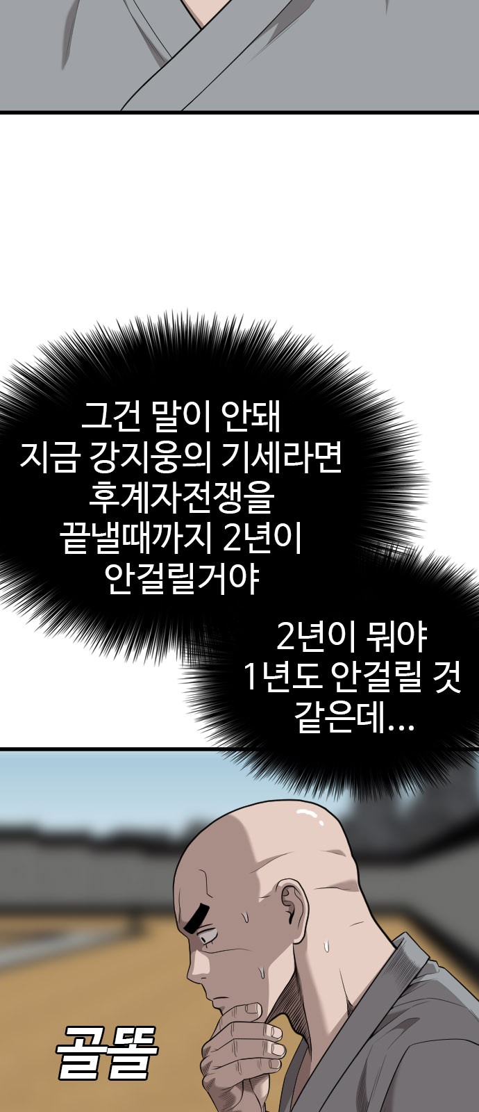 62 페이지