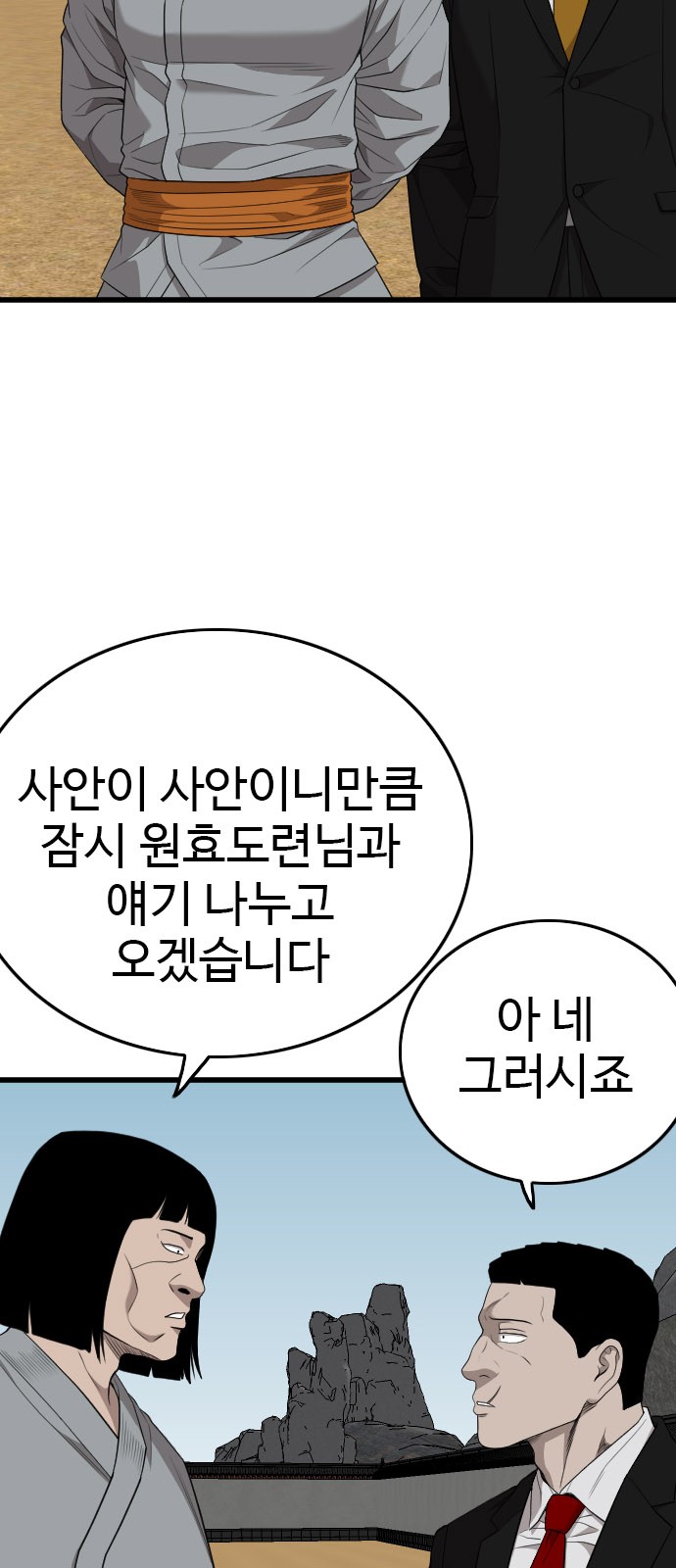 64 페이지