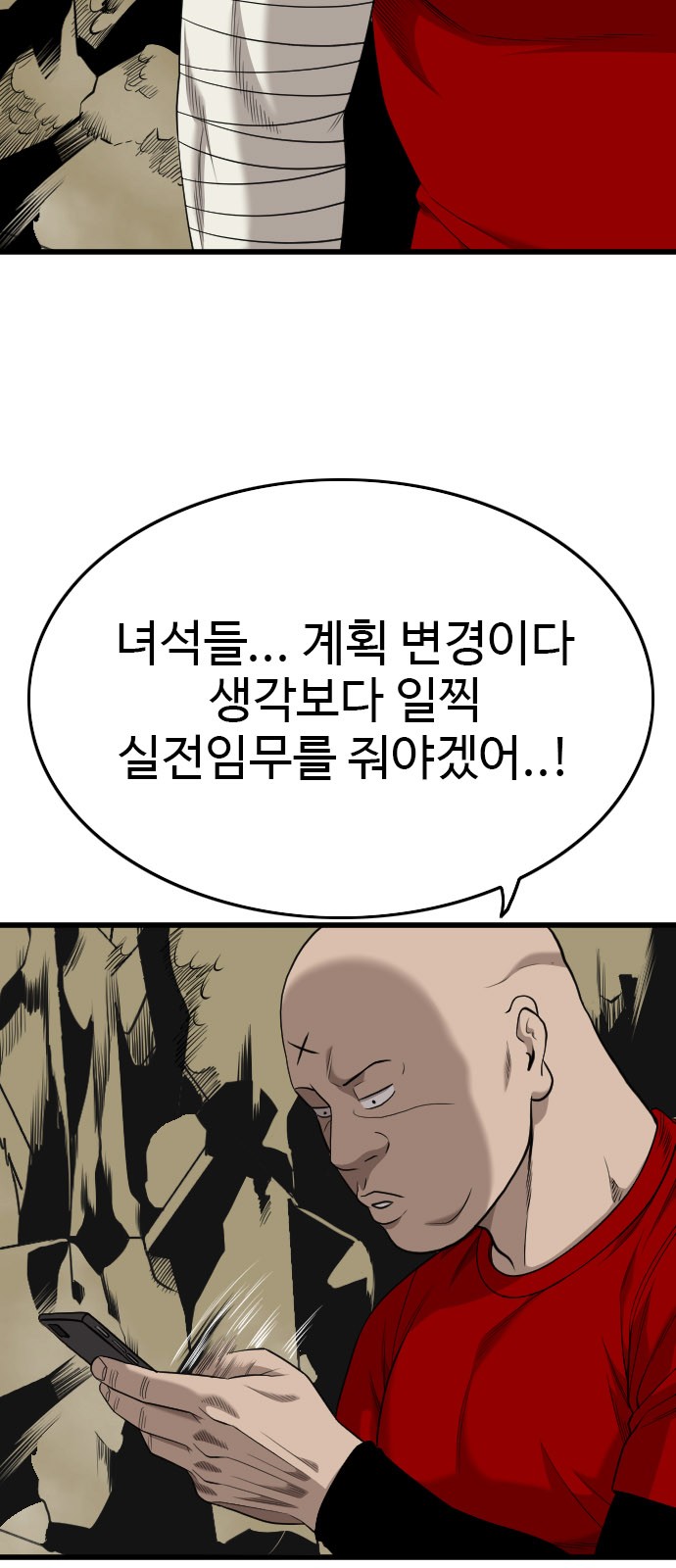 34 페이지