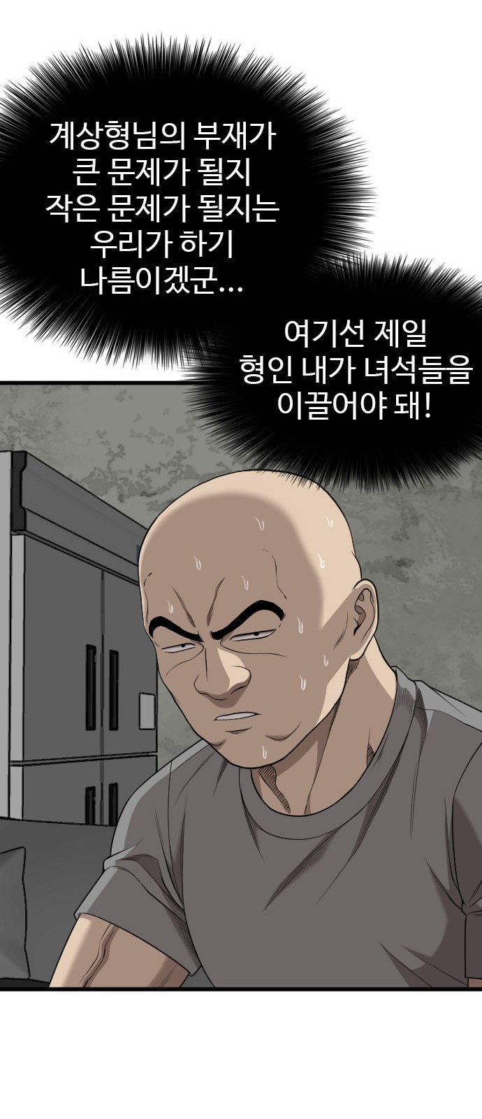 40 페이지