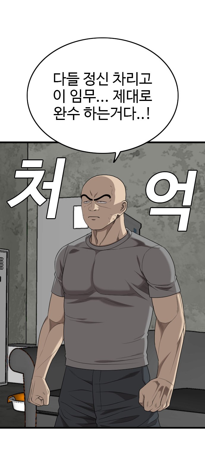 42 페이지