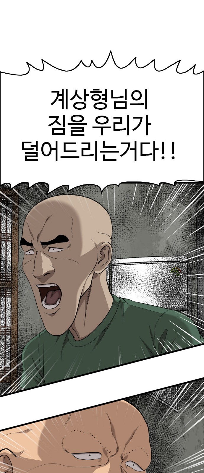 43 페이지