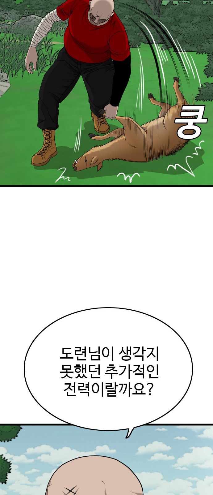 64 페이지