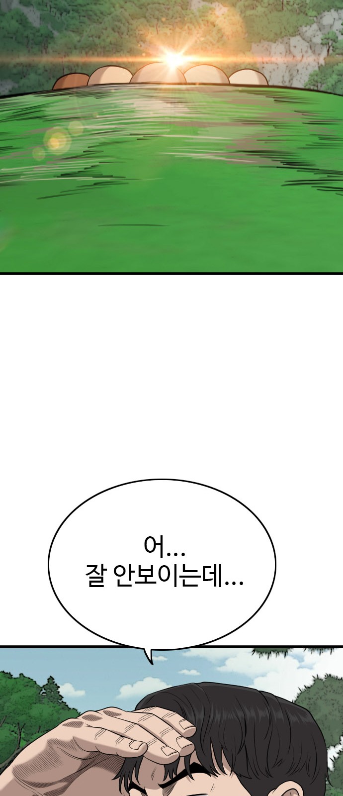 68 페이지
