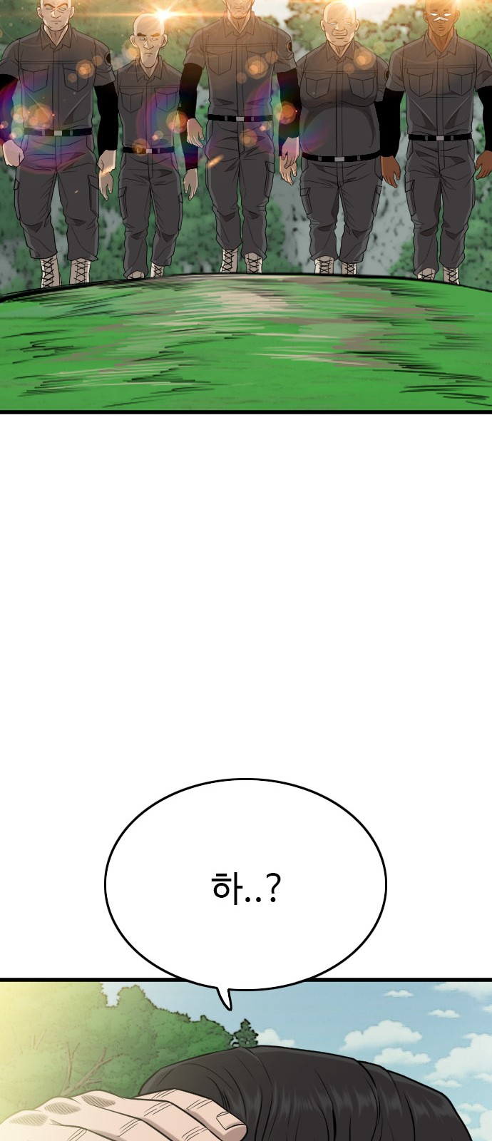 70 페이지