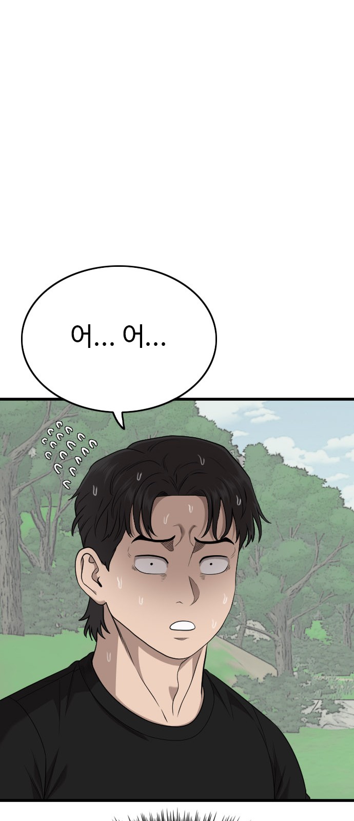 75 페이지