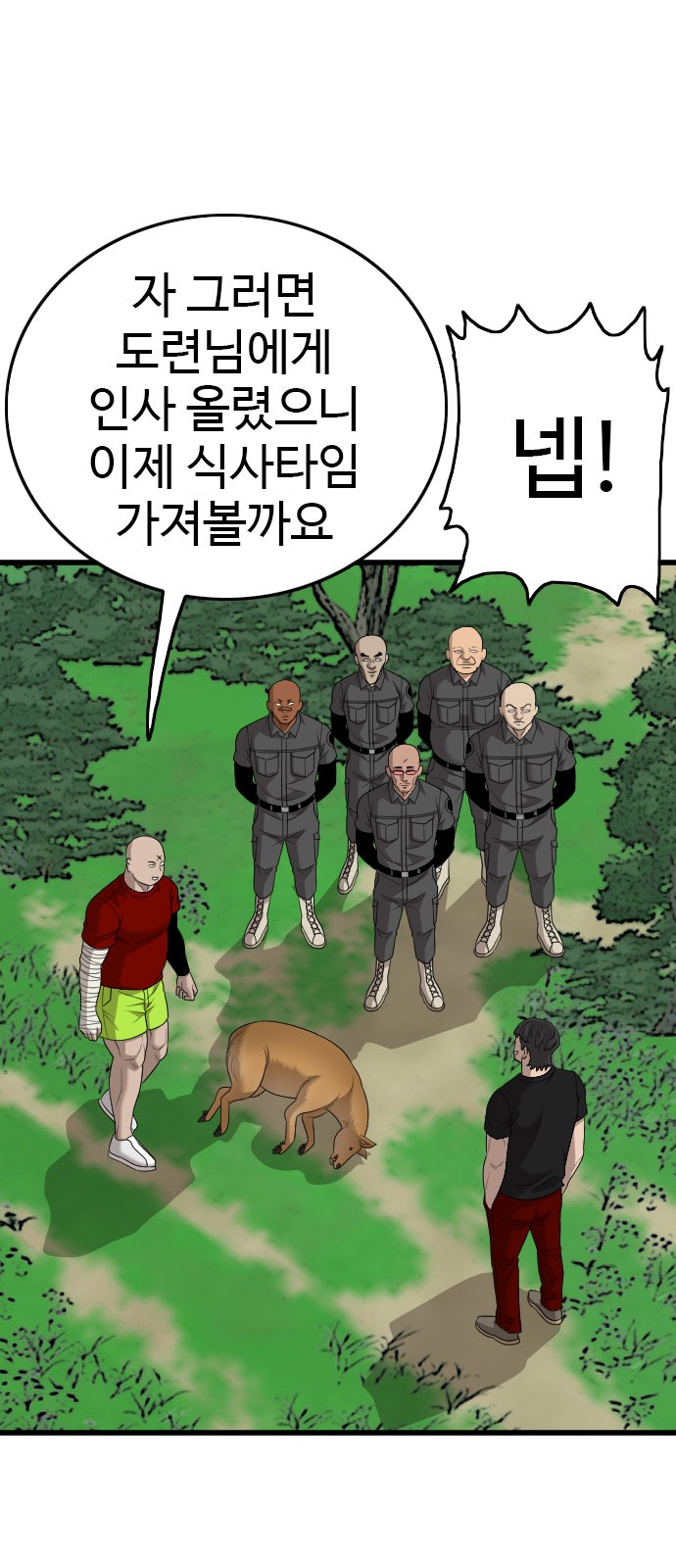 16 페이지