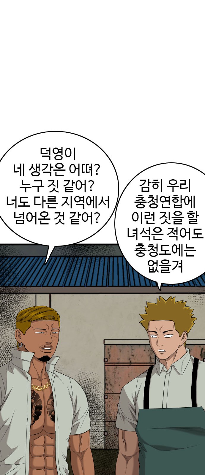 41 페이지