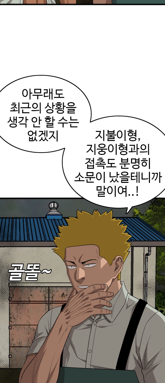 42 페이지