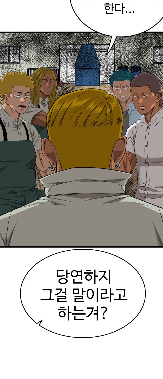 59 페이지