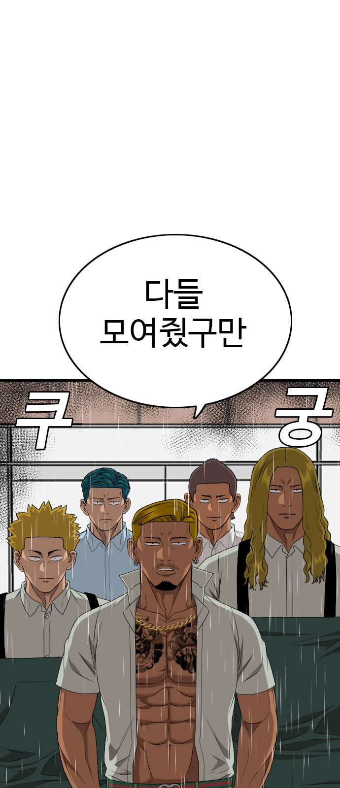 71 페이지