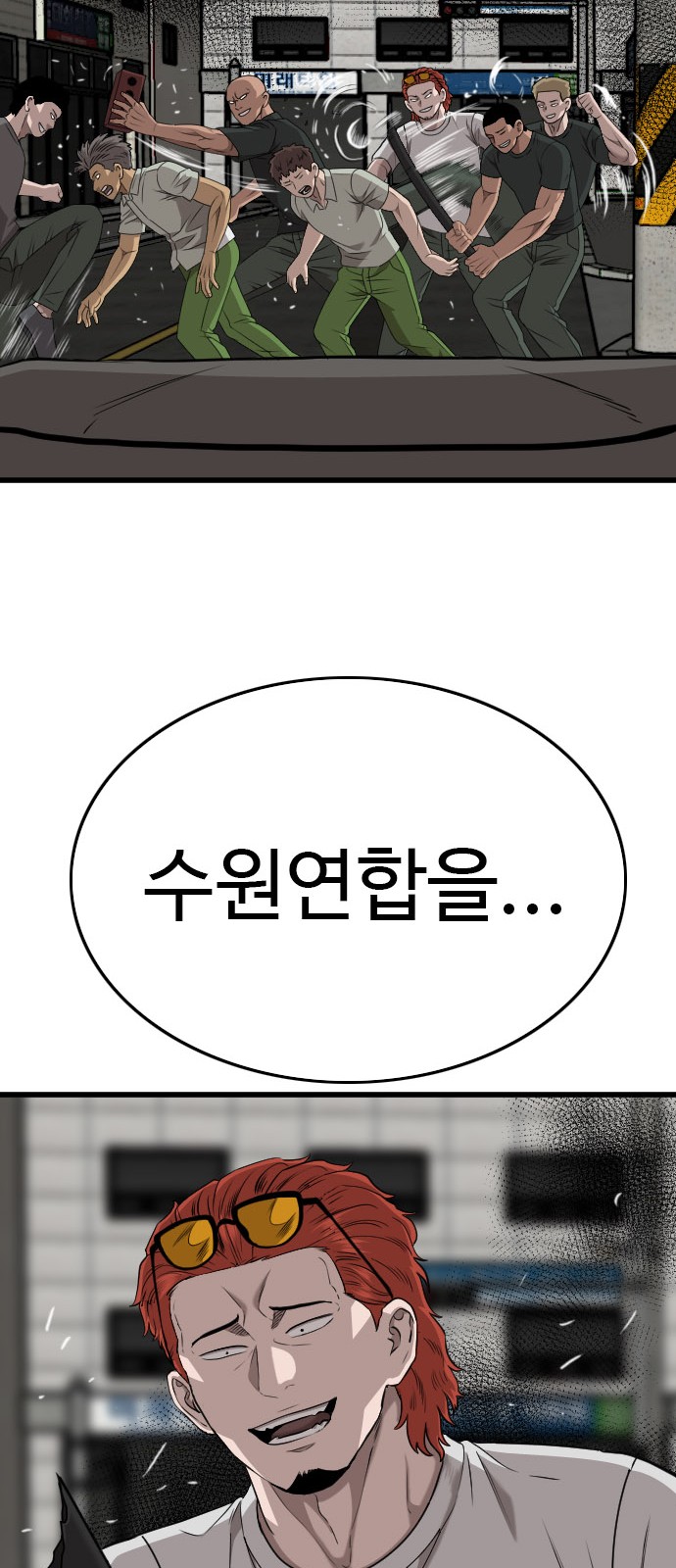 76 페이지