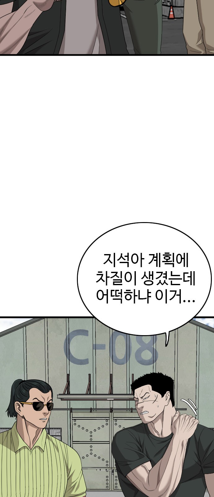 34 페이지