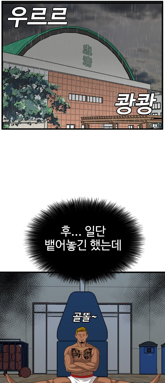 44 페이지