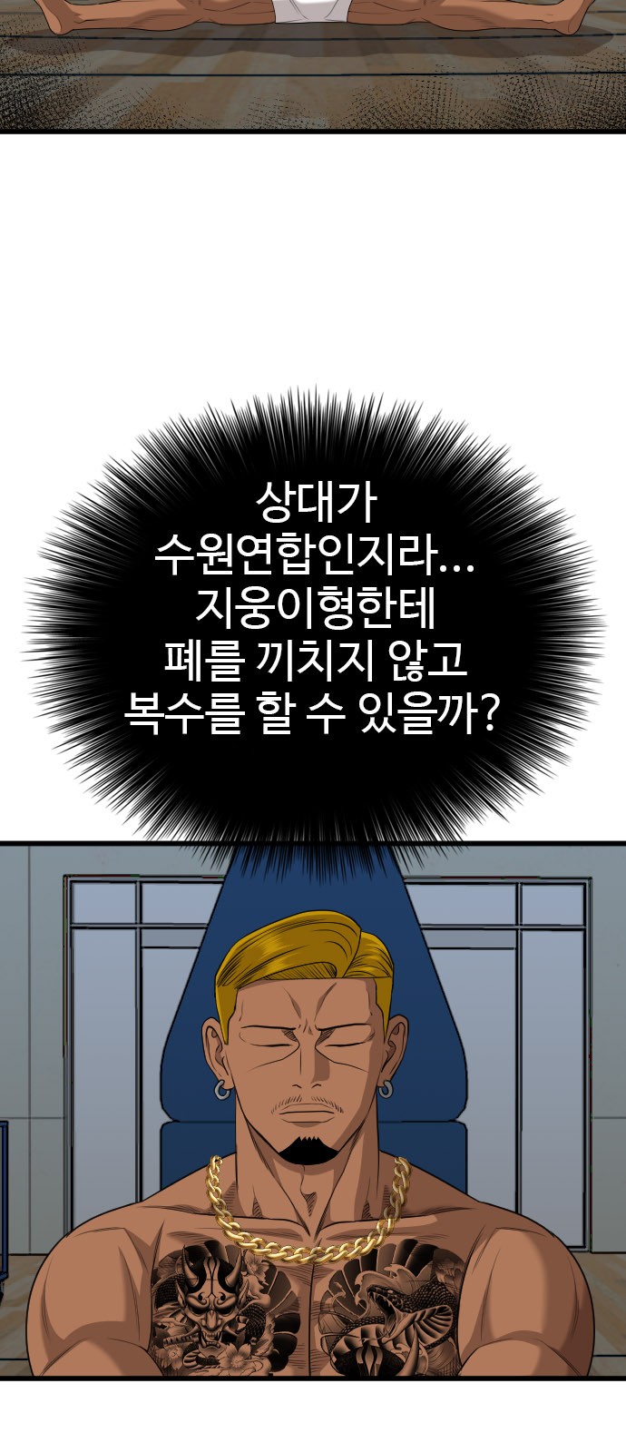 45 페이지