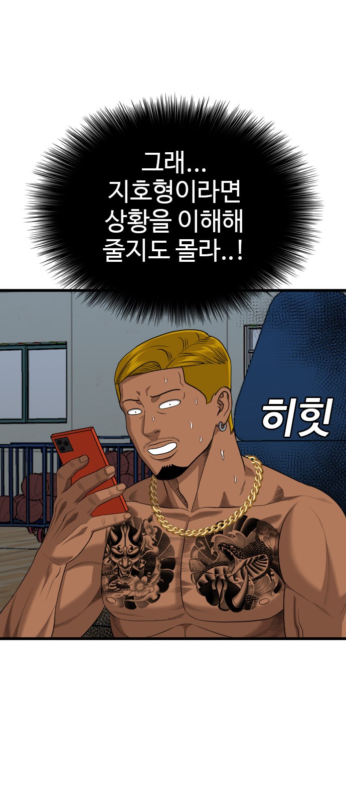 47 페이지