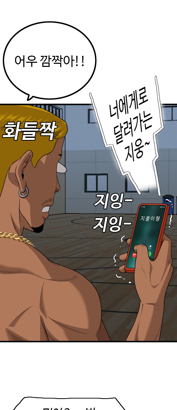 48 페이지