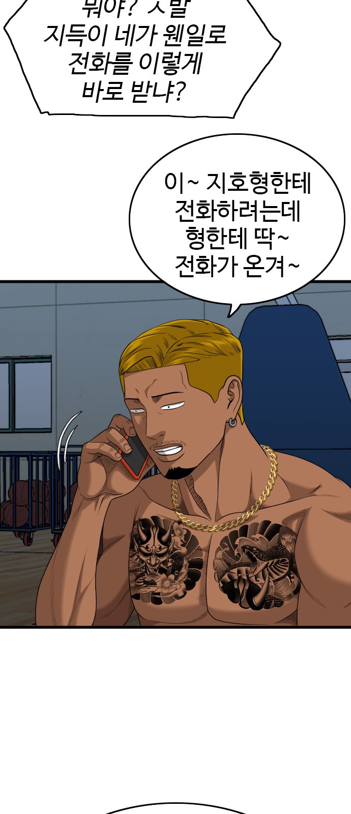 49 페이지