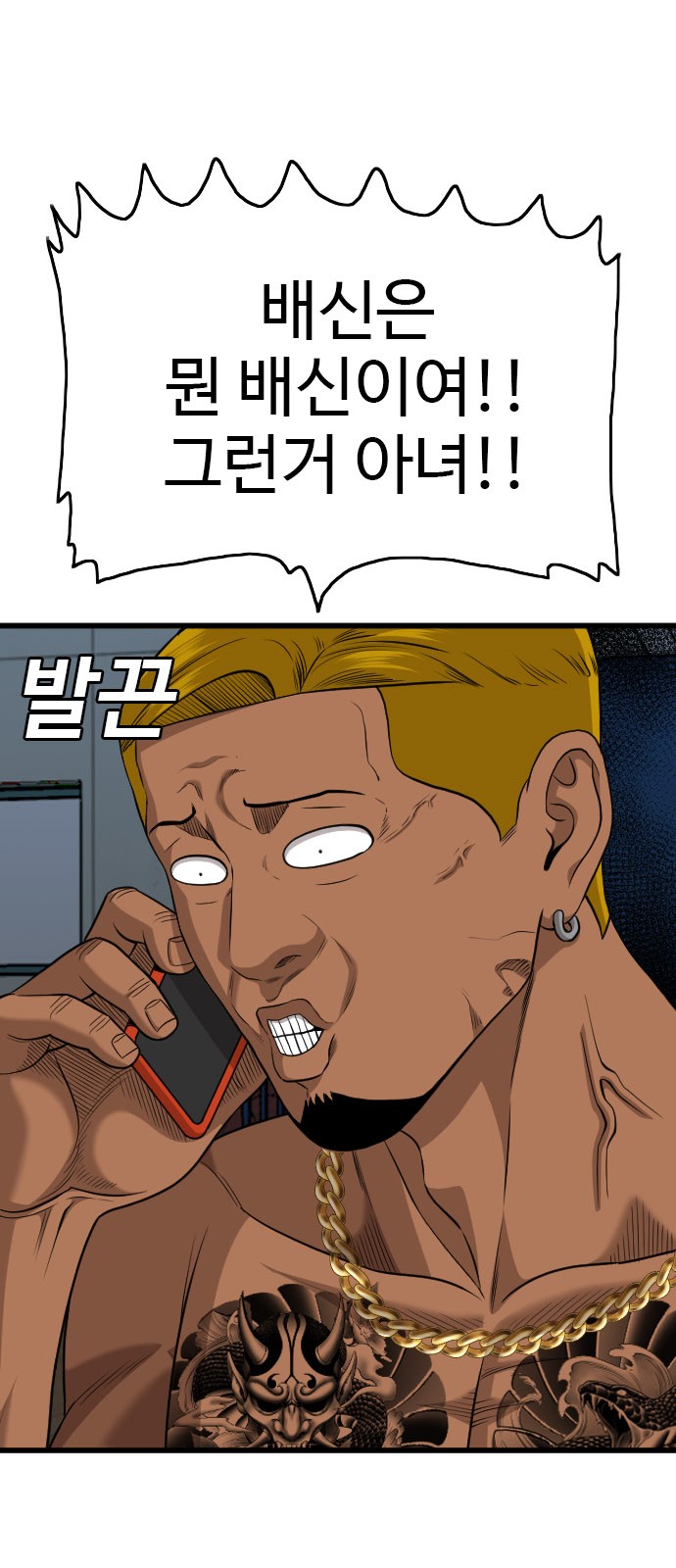 51 페이지