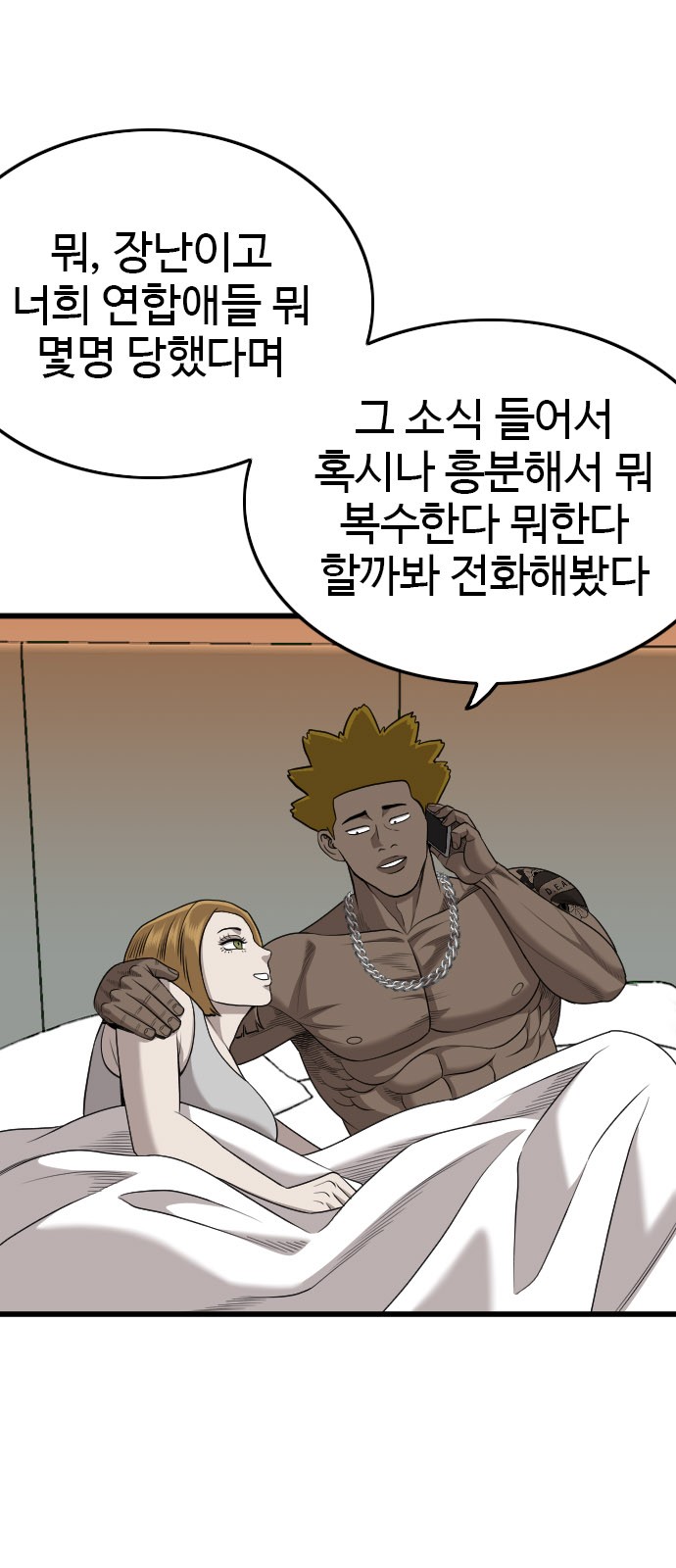 52 페이지