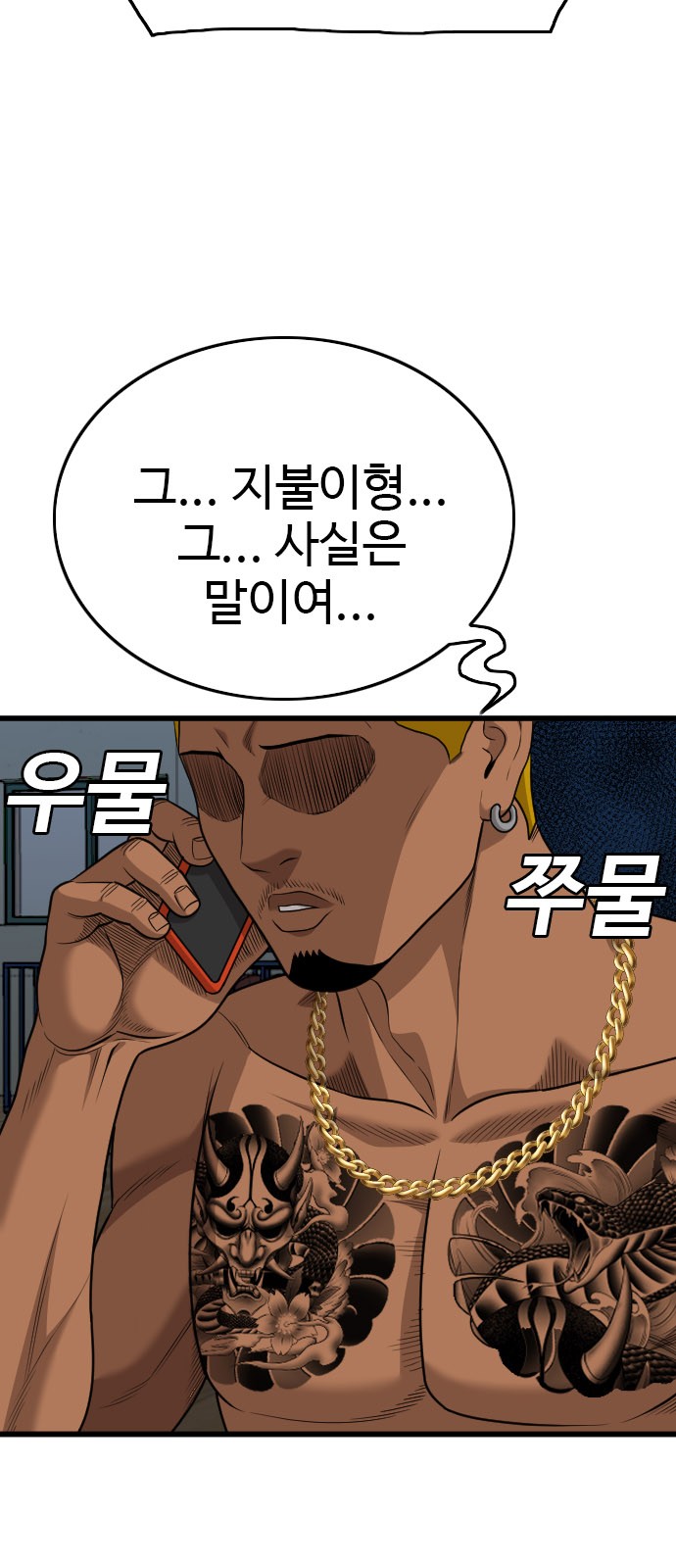 54 페이지