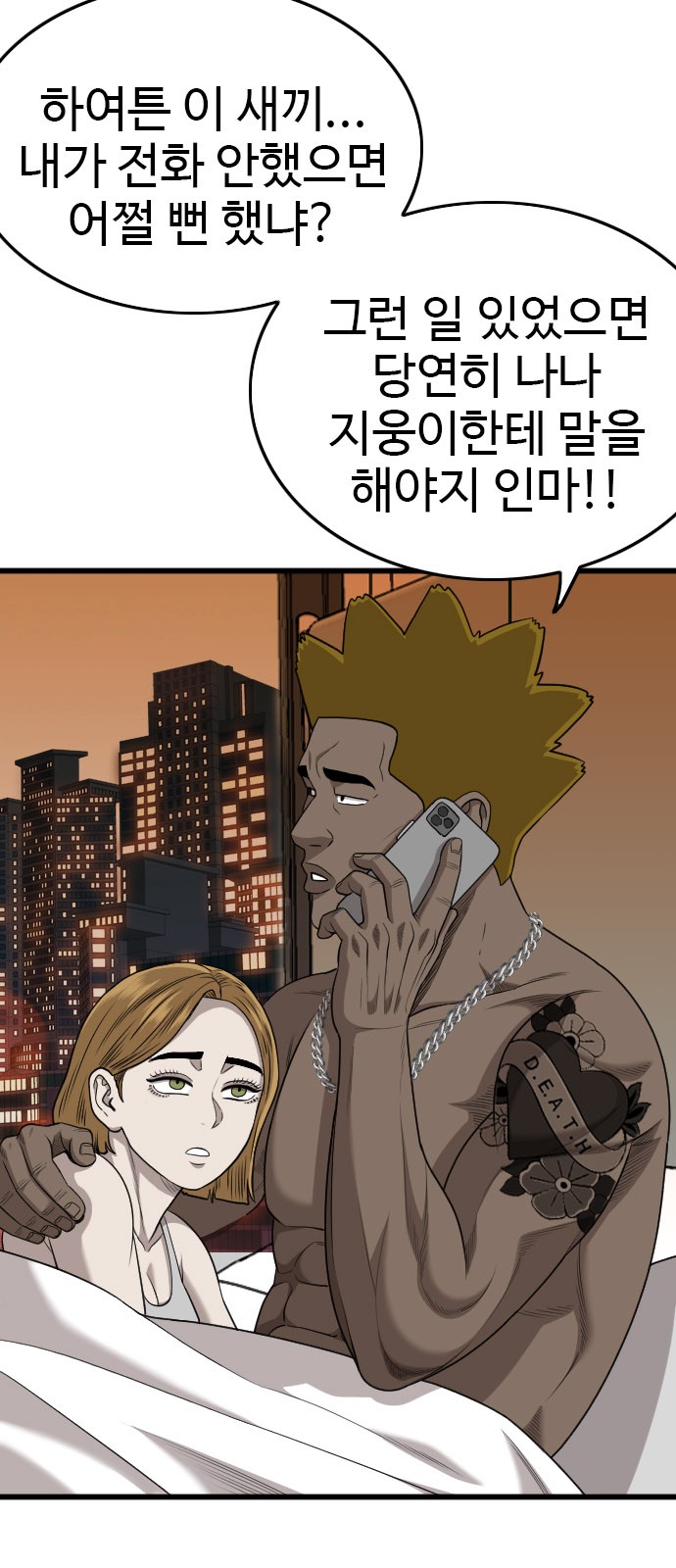 56 페이지