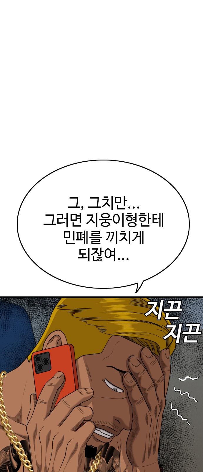 57 페이지