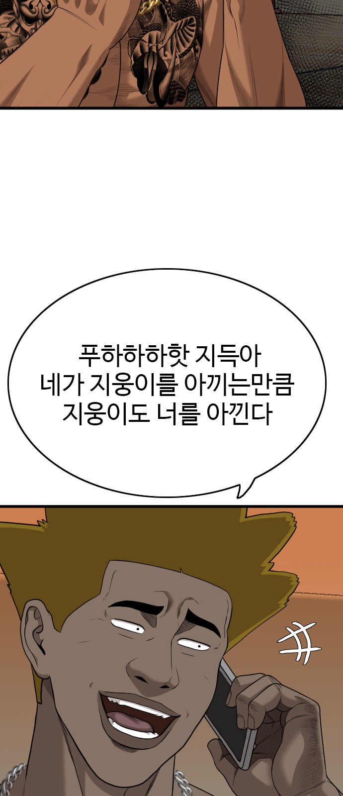 58 페이지