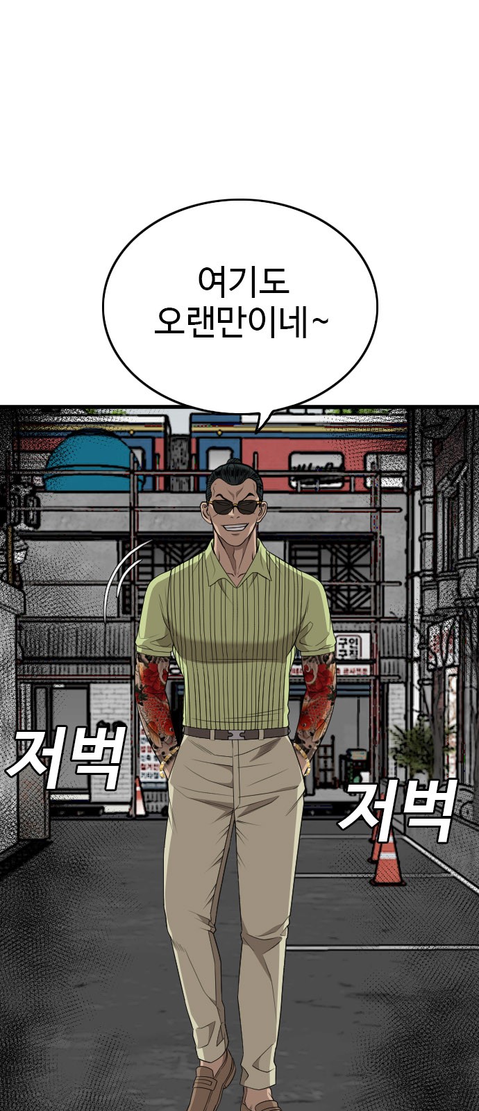 6 페이지