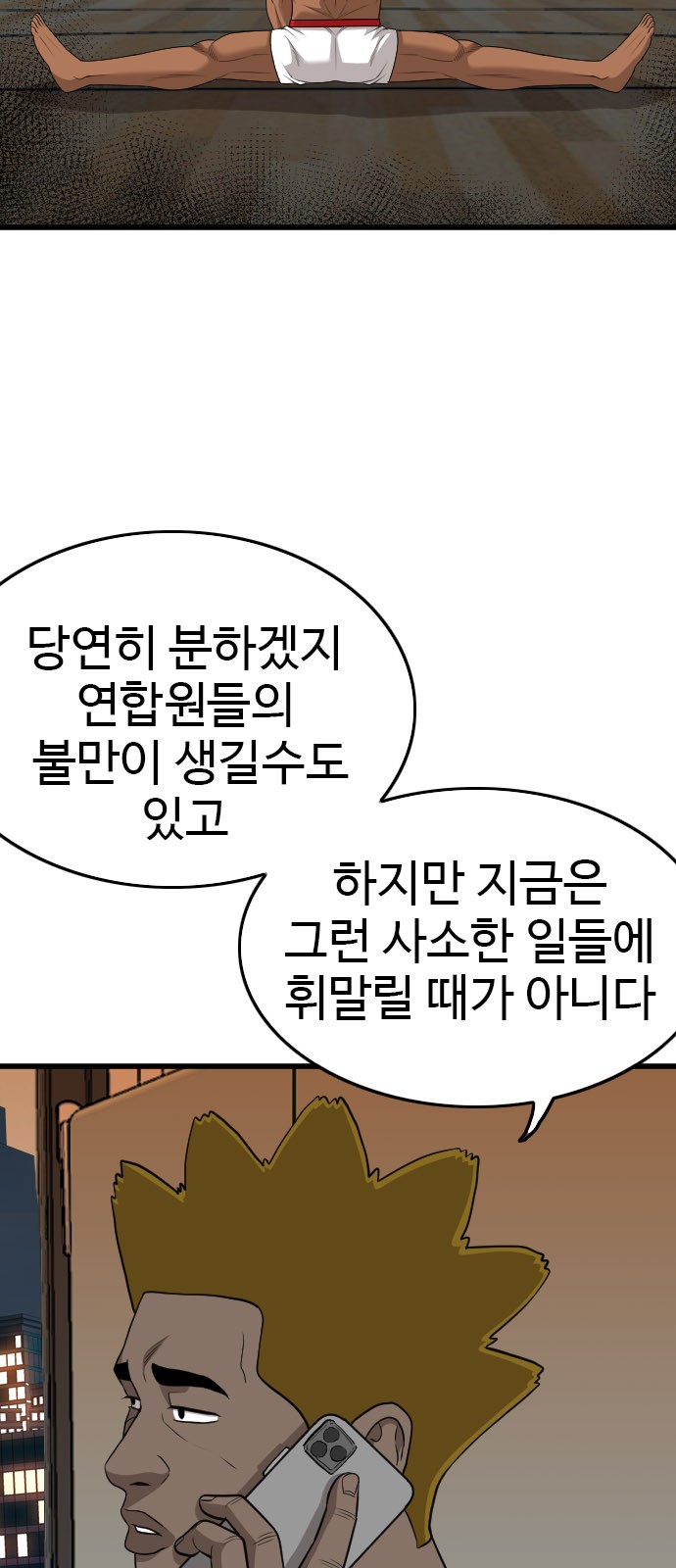 60 페이지