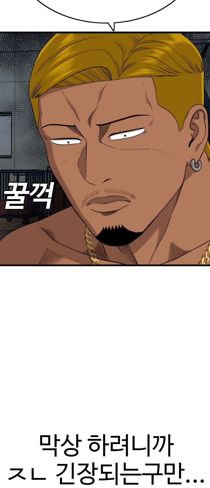 67 페이지