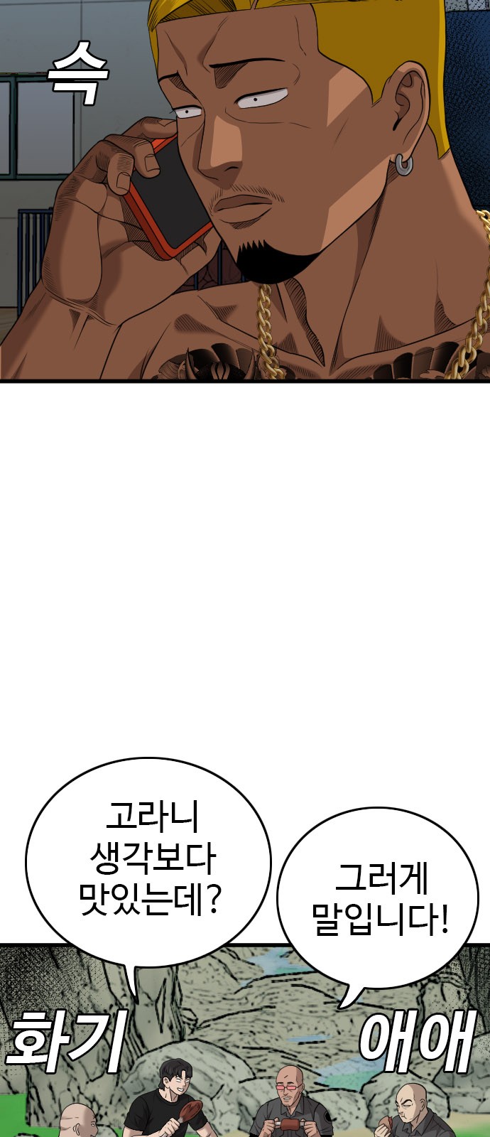69 페이지