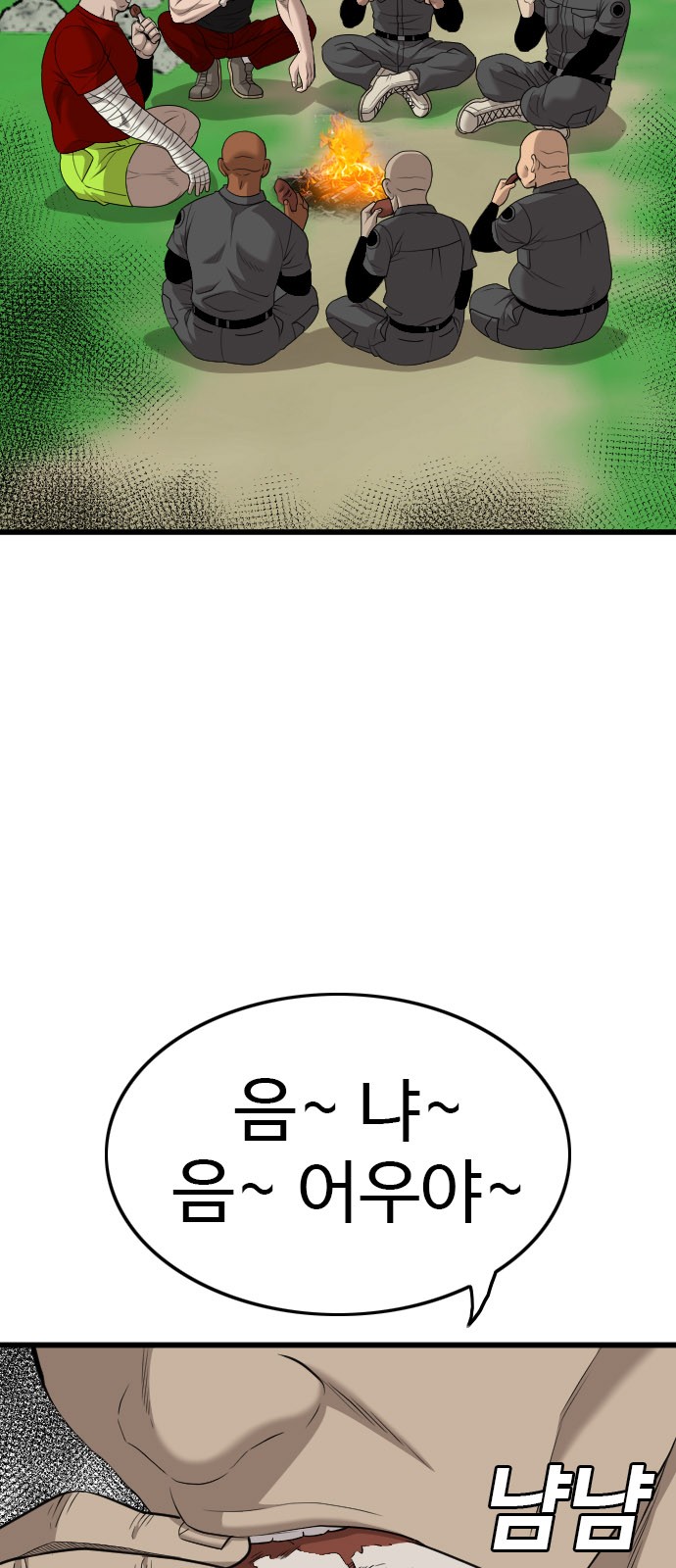 70 페이지