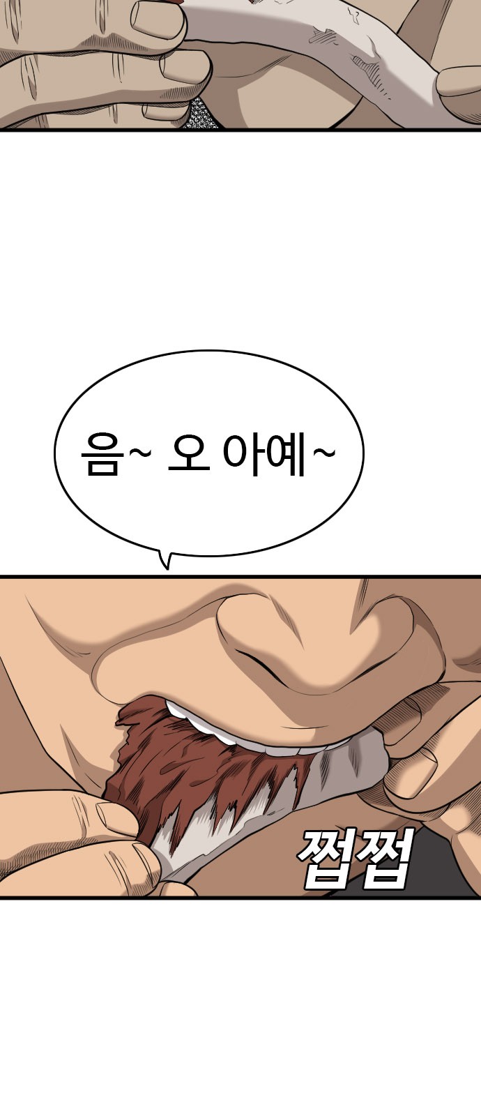 71 페이지