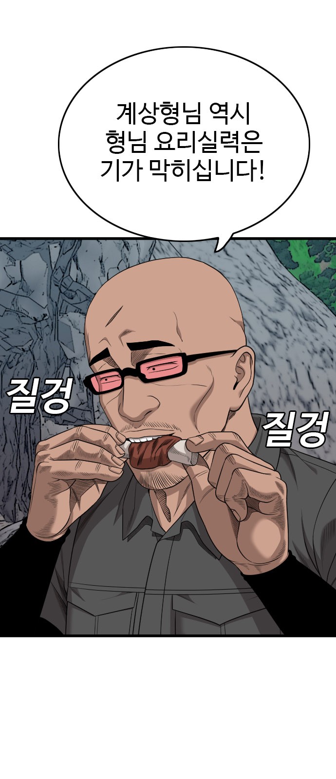 72 페이지