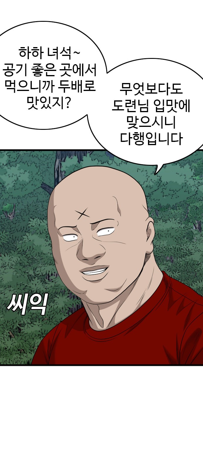 73 페이지