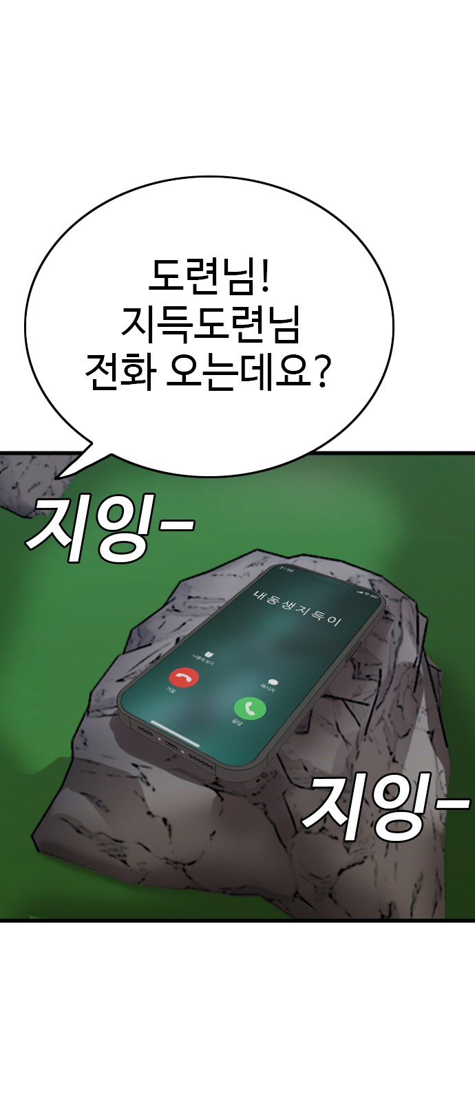 76 페이지