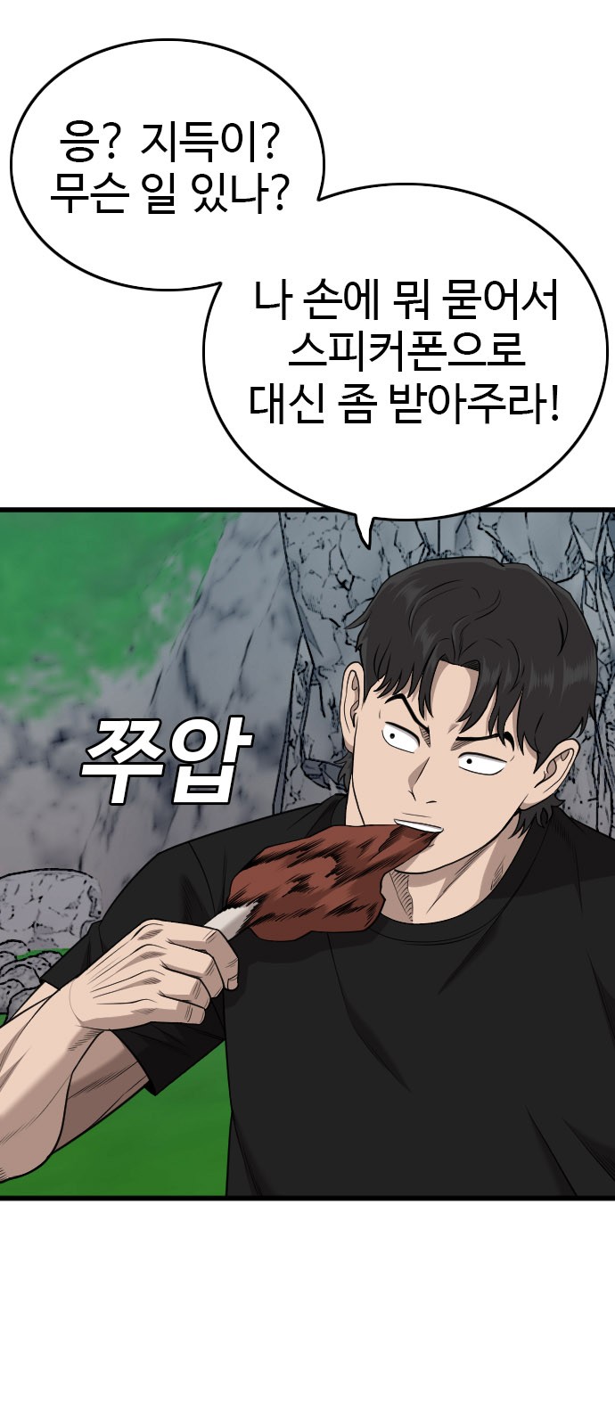 77 페이지