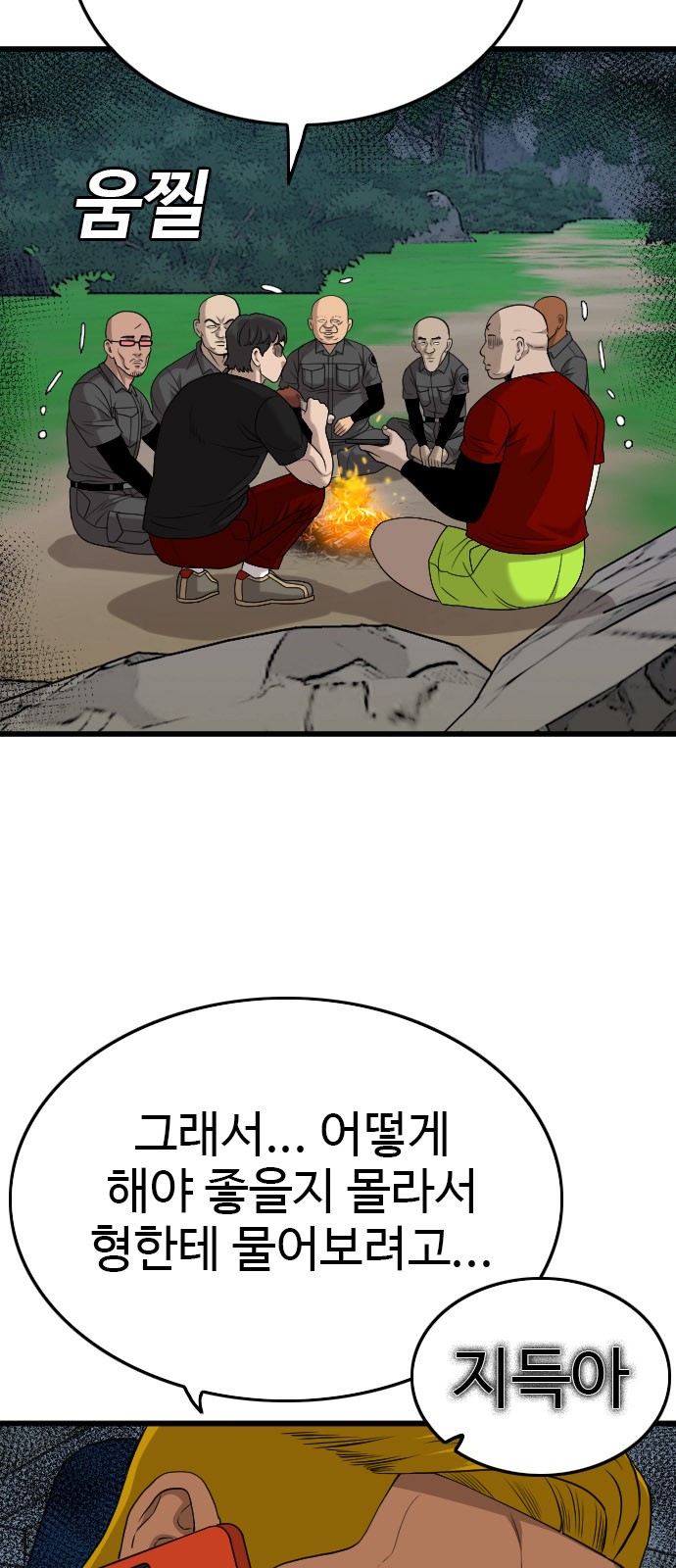 83 페이지