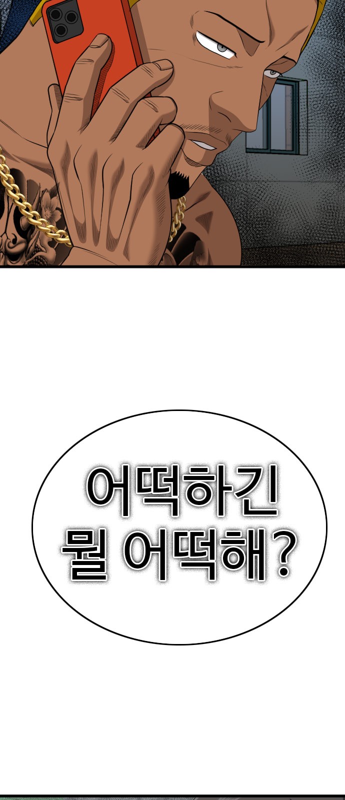 84 페이지