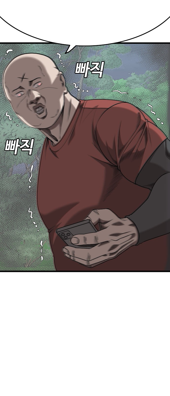 86 페이지
