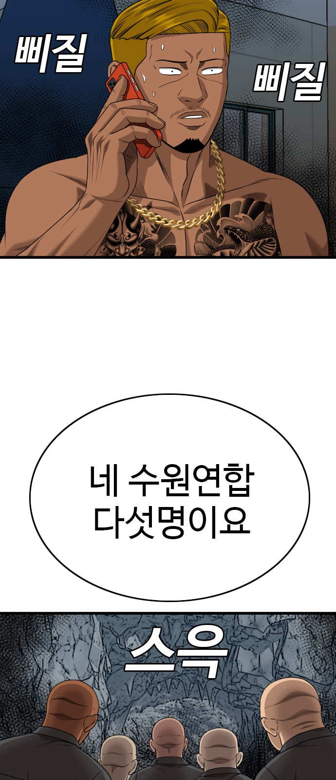 89 페이지