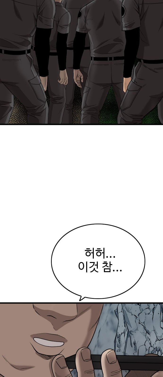 90 페이지