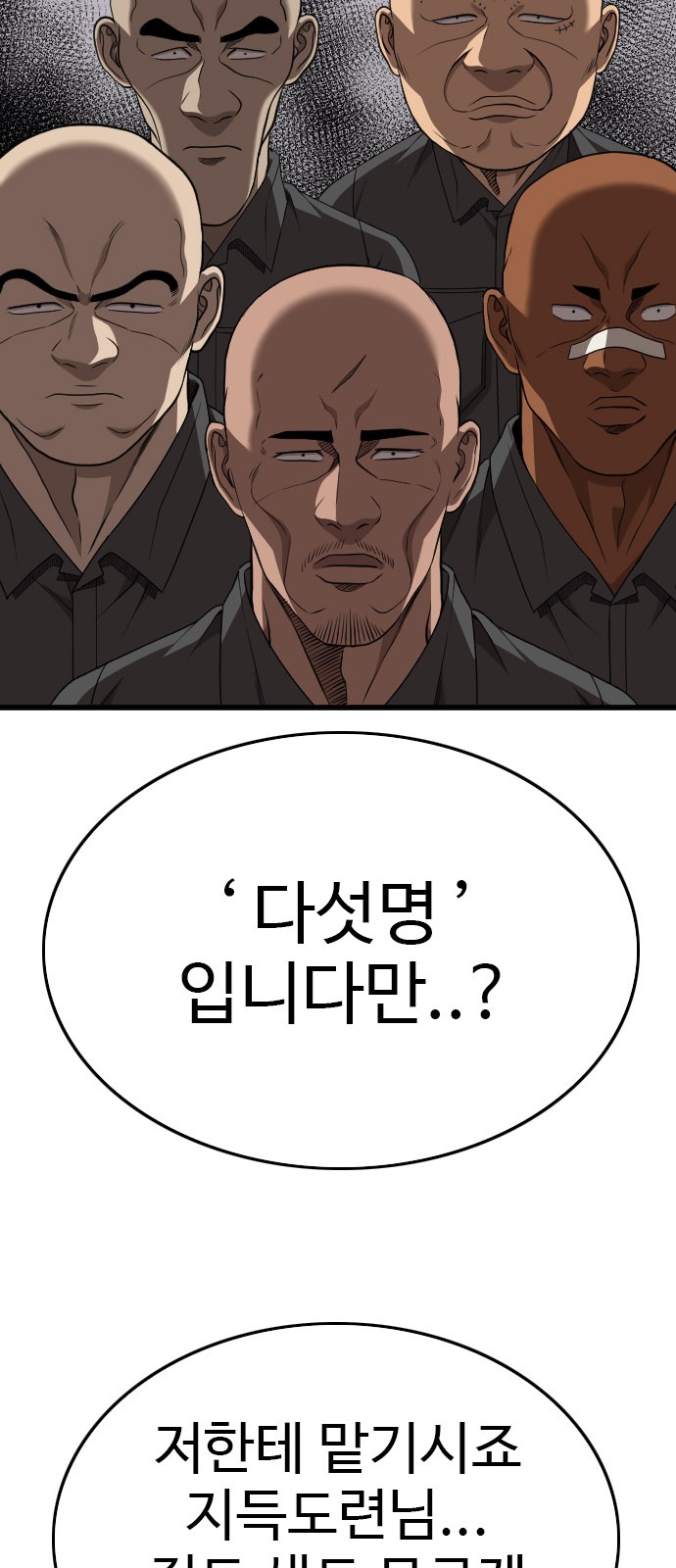 92 페이지
