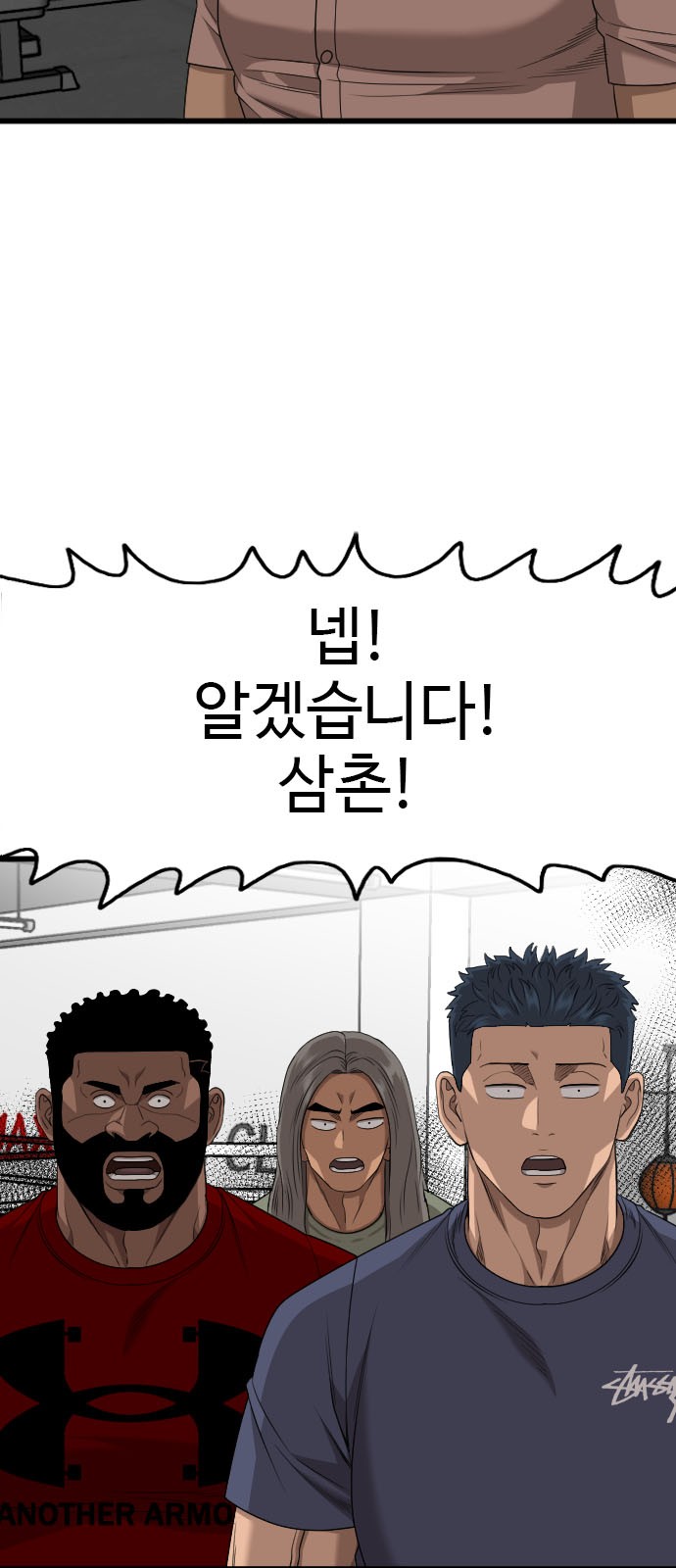 26 페이지