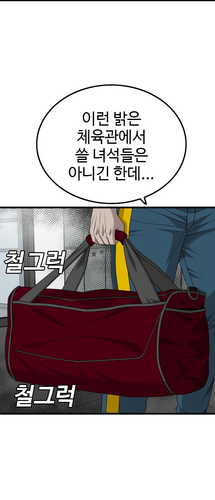 27 페이지