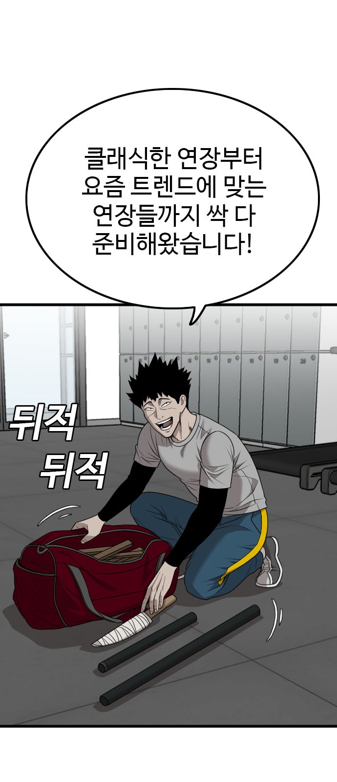 30 페이지